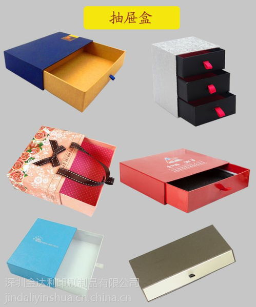白卡纸医药品包装盒子定制 彩色印刷设计折叠盒沙井生产厂家
